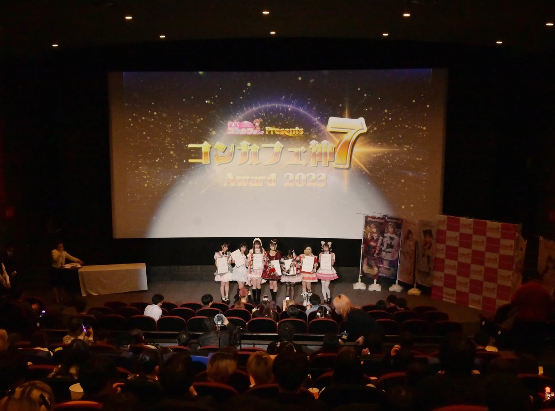 全国コンカフェマップ コンカフェ神7 Award 2023の会場